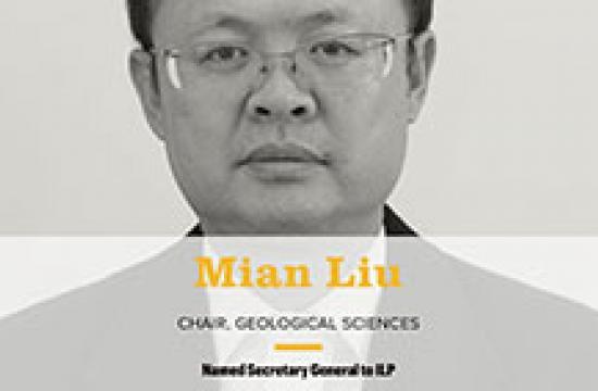 Mian Lu